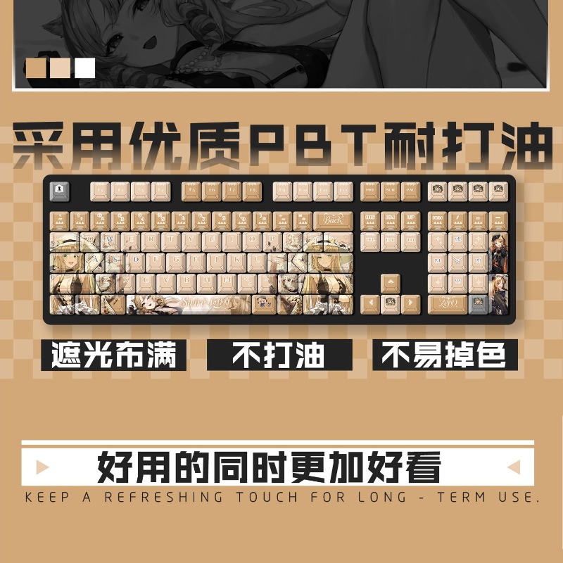 122 Keys Arknights Swire Suita - Gaming Accessories Keyboards recensie en prijs