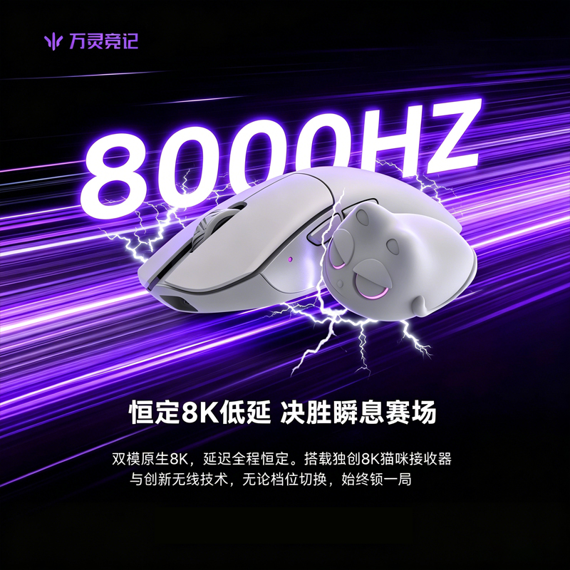 WLmouse Beast G Wireless Gamin - Gaming Accessories Cheap recensie en prijs